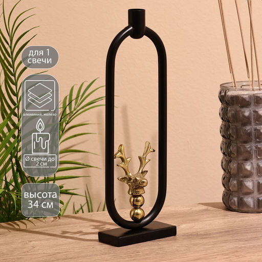 Подсвечник новогодний Олень, 34 см, металл