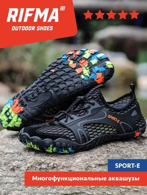 Коралловые тапочки аквашузы - Bearwear фото 9