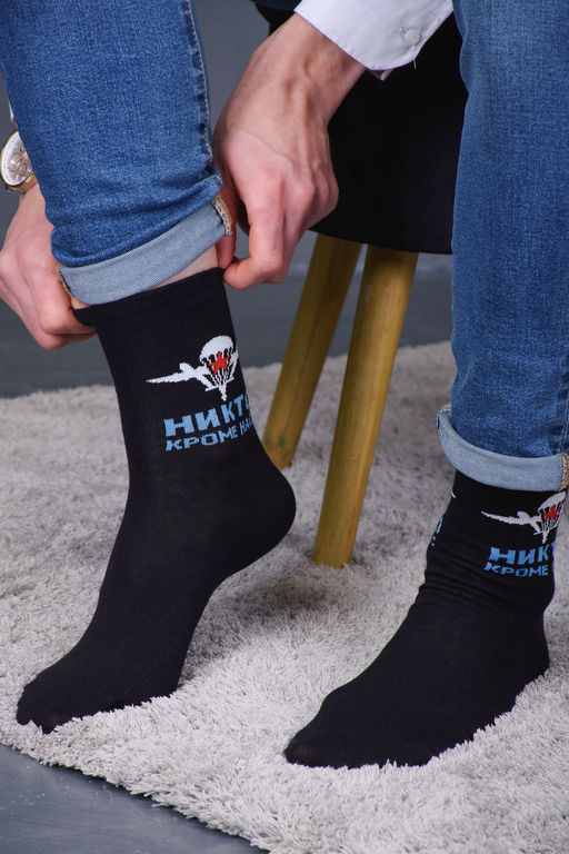 Носки мужские Десант (набор 3 пары)