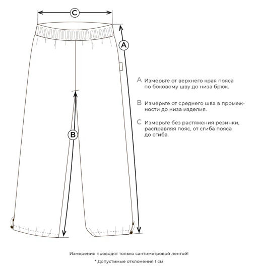 Брюки Softshell демисезонные с утяжкой Ягодный - Bungly фото 10