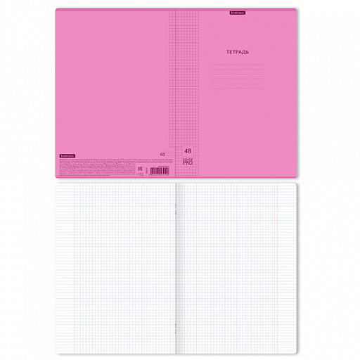 Цена за 6 шт. Тетрадь общая ученическая с пластиковой обложкой на скобе ErichKrause Классика CoverPrо fizzy, Neon, желтый, А4, 48 листов, клетка  фото 13