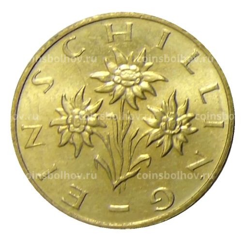 1 шиллинг 1996 года Австрия