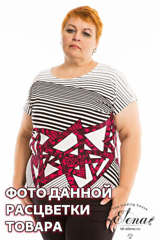 Футболка Арт. 319217 4-набивка - Елена фото 3