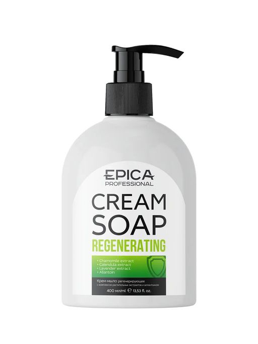 EPICA Professional Cream Soap Regenerating Крем-мыло регенерирующее, 400 мл.