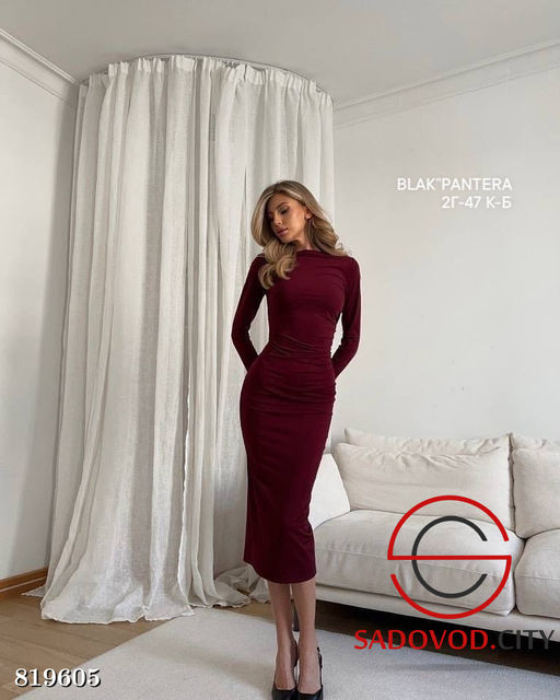 Платье женское облегающие