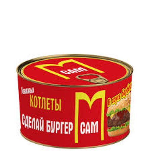 Котлеты говяжьи в соусе барбекю высший сорт САМ, 400г  фото 5