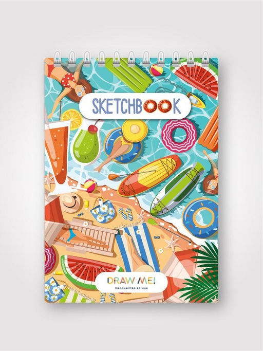 Скетчбук Summer, 14х20 см, плотность 100 г