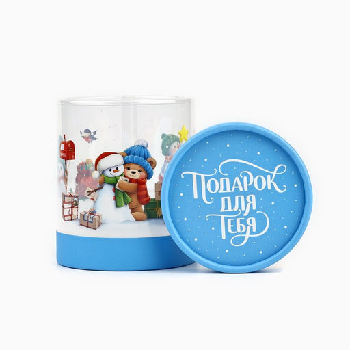 Коробка подарочная Новогодний подарок, 10?11 см