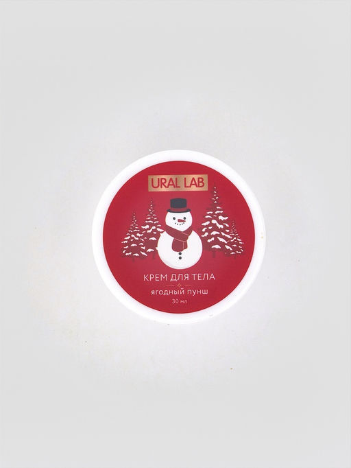 Адвент-календарь косметики Happy New Year, 24 предмета, URAL LAB  фото 26