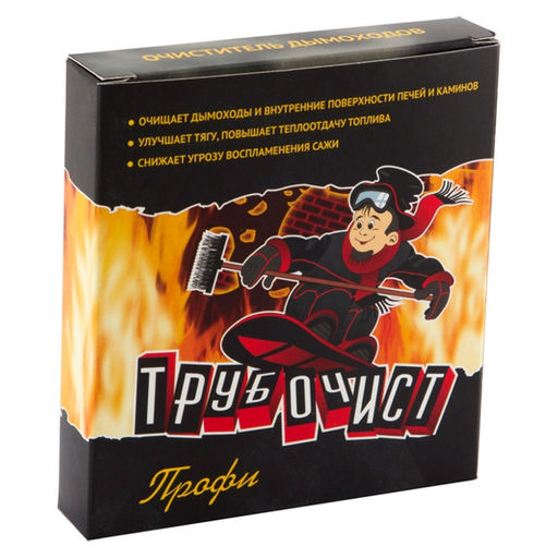 Средство "Трубочист профи" для удаления сажи, копоти в печах, дымоходах, 2х50г