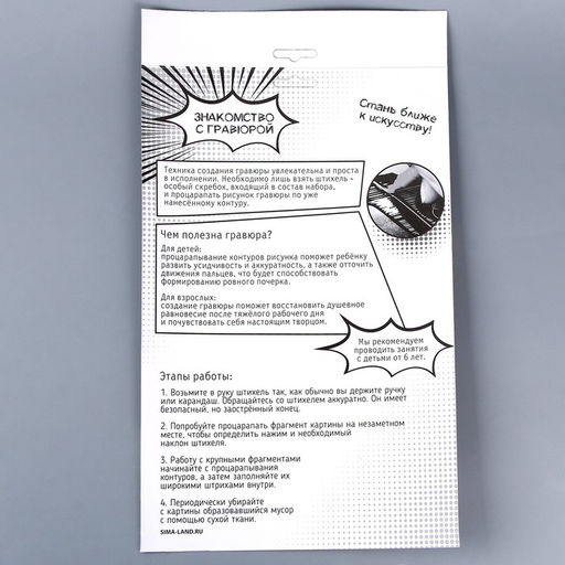 Цена за 4 шт. Гравюра «Девочка аниме» с эффектом голография, А4