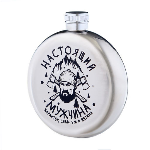 Фляжка Настоящий мужчина, нержавеющая сталь, 150 мл, 5 oz