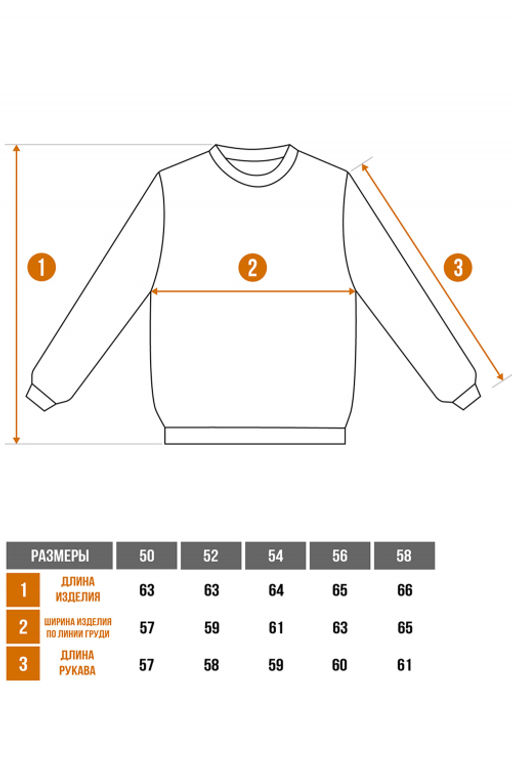Арт. 13103 Толстовка женская 50-58 (5 шт) Цвет:черный