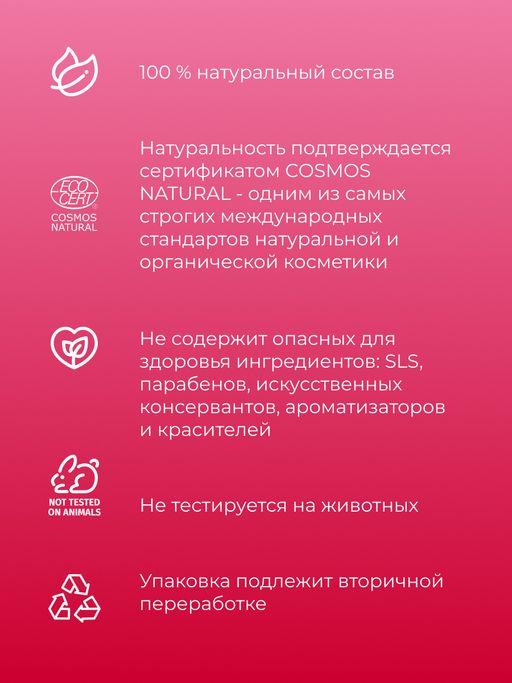 Масло амаранта нераф. - Siberina фото 4