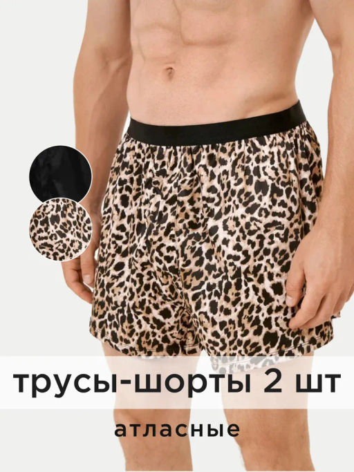 33104130015 Трусы спортивные мужские 2 шт. Tom черный принт