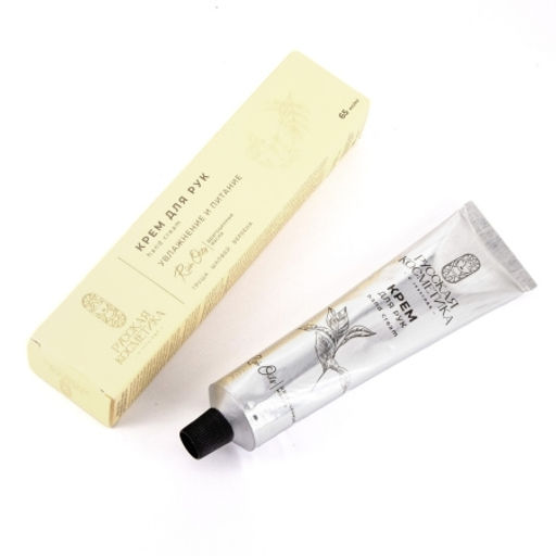 РУССК.КОСМЕТИКА д/рук крем 65мл "Увлажнение и питание" Драгоценные масла