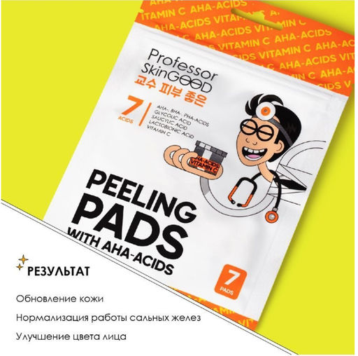 Professor SkinGOOD Пилинг-диски с кислотами и витамином C / Peeling Pads with Acids and Vitamin C  фото 4