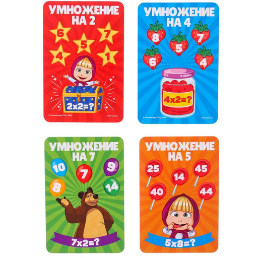 Игра Умножаем на раз-два, Маша и Медведь  фото 3