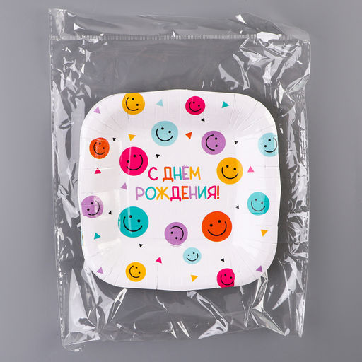 Цена за 10 шт. Тарелка одноразовая бумажная квадратная «С Днём Рождения», смайлики, 16,5 х 16,5 см