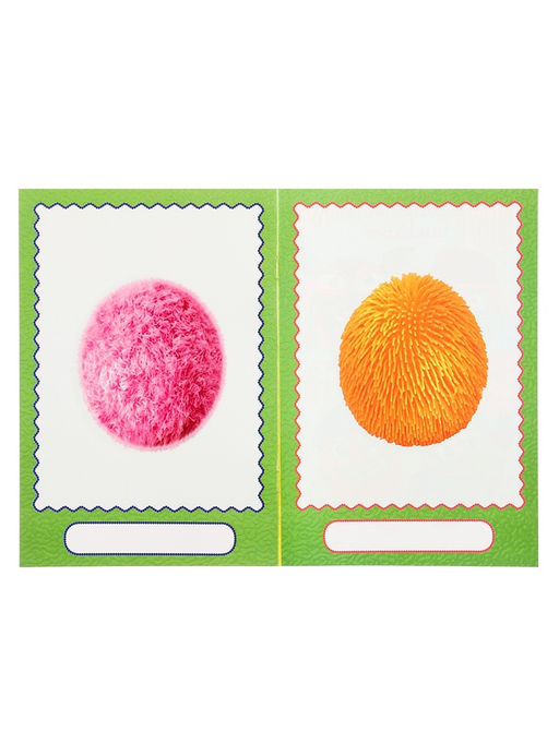 Цена за 3 шт. Книга с наклейками, сделай своего чудика «Каруселькина»