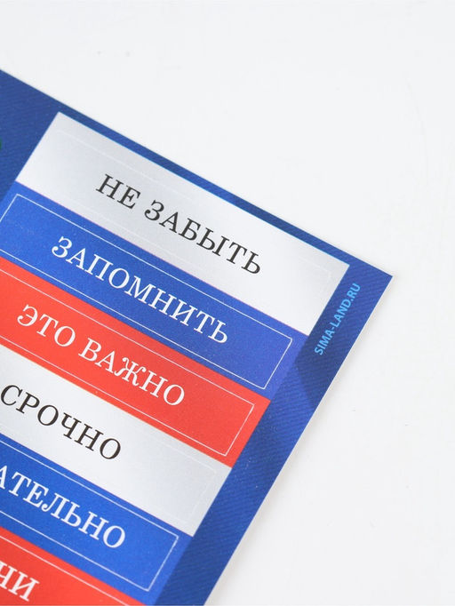 Подарочный набор, ежедневник А5, 80 л., наклейки, ручка Тому кто всегда на высоте - Artfox фото 6