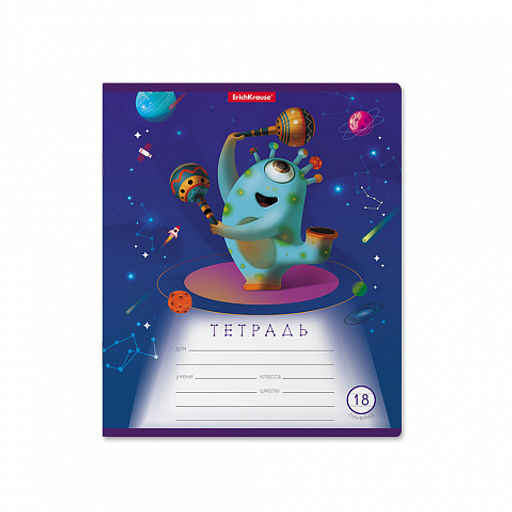Цена за 200 шт. Тетрадь школьная ученическая ErichKrause Cosmic Monsters, 18 листов, линейка (в плёнке по 10 шт.)  фото 4