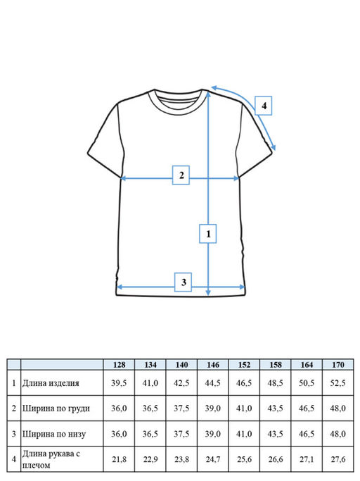 PlayToday / Футболка для девочки фото 7