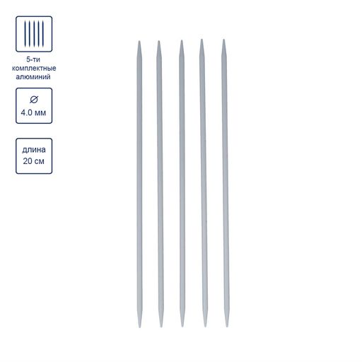Спицы GAMMA 5-ти компл. чулочные KN5 алюминий d 4.0 мм 20 см 5 шт с покрытием фото 6