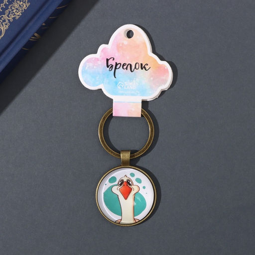 Брелок для ключей на кольце Круг. Гусь, стекло, металл, d=3 см - Simaland фото 4