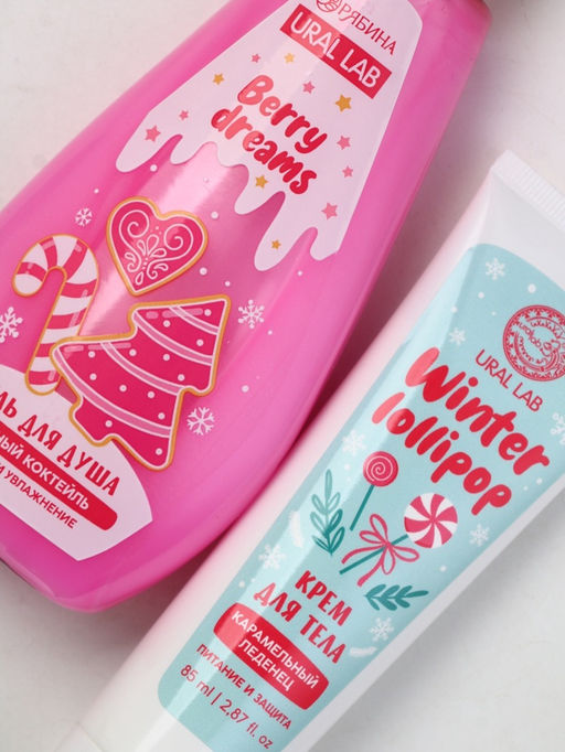 Подарочный набор косметики Уютной зимы, гель для душа 200 мл и крем для тела, URAL LAB  фото 5