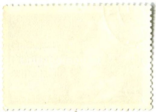 Марка А.И.Хачатурян 1983 год