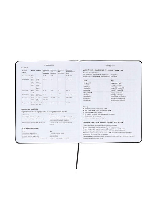 Дневник школьный 1-11 класс, deVENTE. Bee, ляссе, искусственная кожа, черный