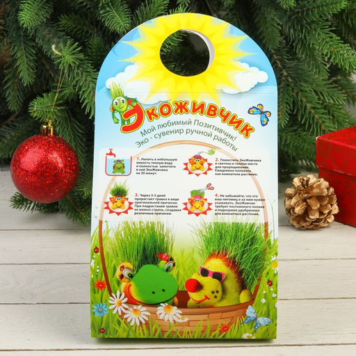 Набор для выращивания «Ёлка Новогодняя», фигурка растущая в подарочной упаковке