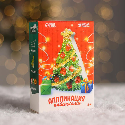 Аппликация пайетками Ёлочка - Школа талантов фото 4