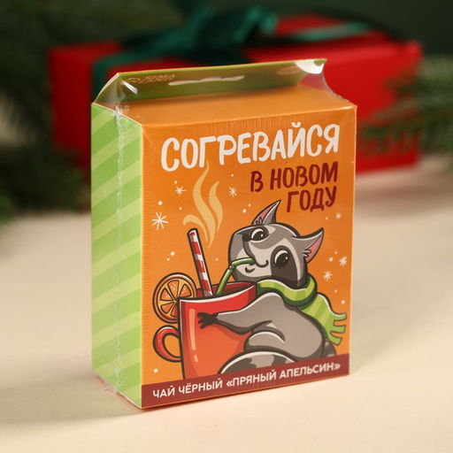 Чай чёрный со вкусом пряный апельсин Согревайся в Новом году с европодвесом, 50 г. - Фабрика счастья фото 6