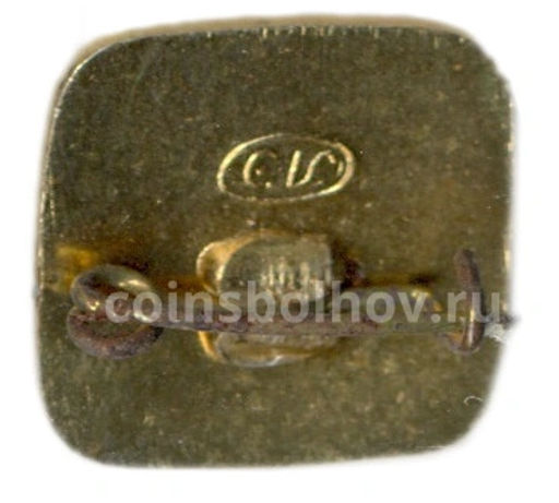 Значок Ленинград  летний дворец