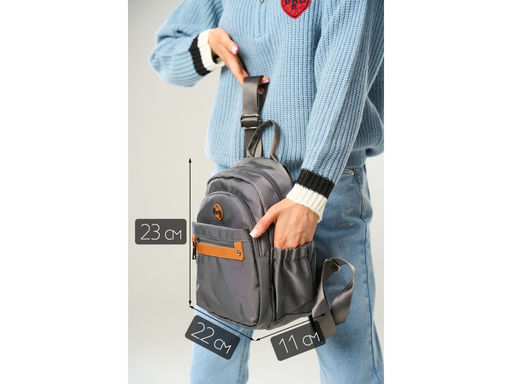 Рюкзак женский Lanotti 2069/серый