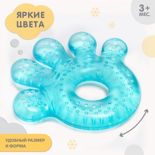 Прорезыватель охлаждающий Ладошка, цвет МИКС, Крошка Я  фото 2