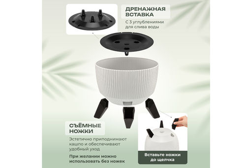 Кашпо Elan Gallery Винто светло-серое 5,4 л