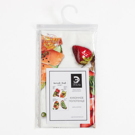 Полотенце Этель Авокадо 40х73 см, 100% хлопок, саржа 190 гр/м2  фото 5