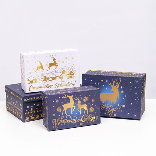 Набор коробок 10 в 1 «Сказочные олени», 30.5×19×12.5 — 12×7×4 см