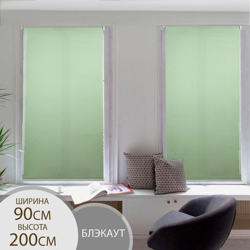 Штора рулонная Нюд, блэкаут, 90250 см, цвет зелёный