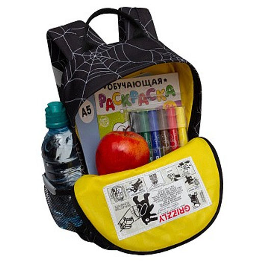 RK-579-6 рюкзак детский - Grizzly фото 5