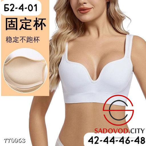 Топ бюстгальтер женский