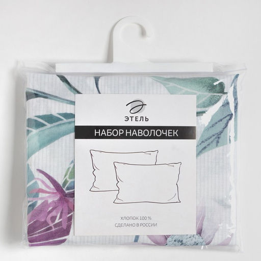Комплект наволочек Этель Тропический сад, 50х70см - 2шт, поплин  фото 3