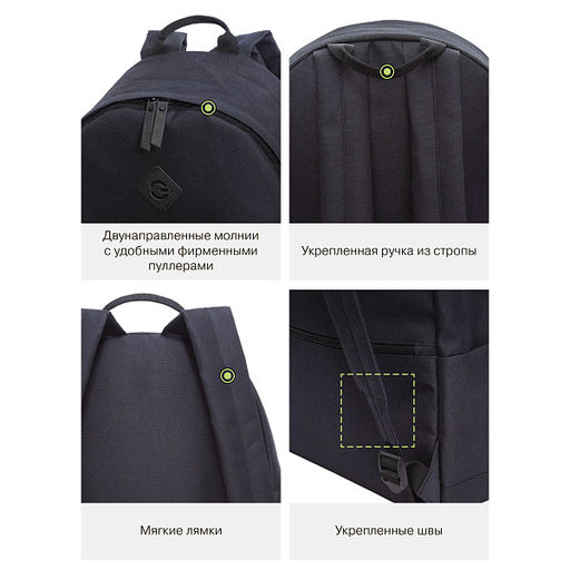 RQL-417-7 Рюкзак - Grizzly фото 39