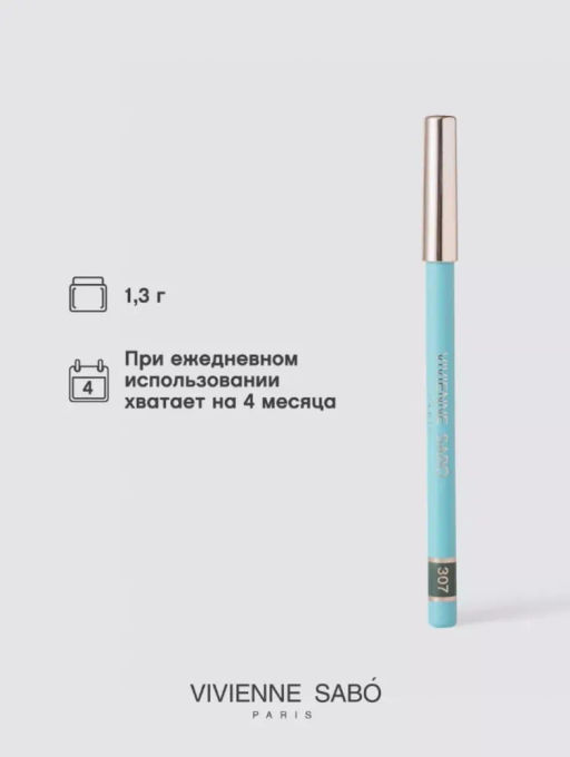 Vivienne Sabo Карандаш для глаз LINER FLIRTEUR тон 307 темно-зеленый  фото 5