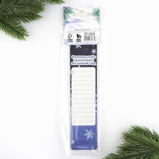 Набор картонных закладок 5 шт Волшебная зима - Artfox фото 8