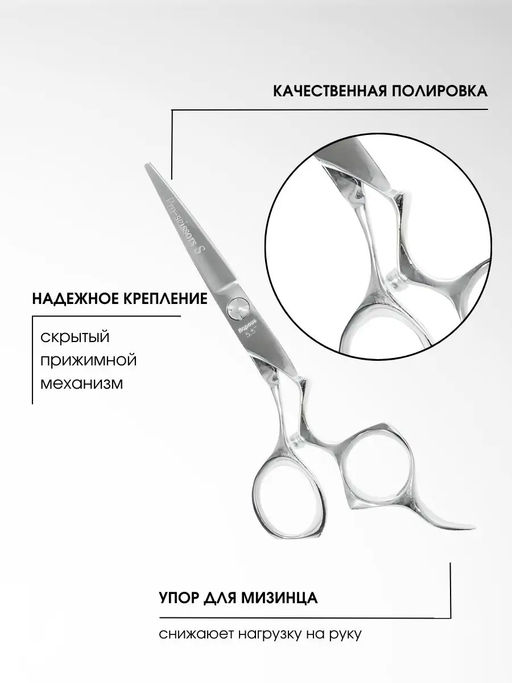 1708 Ножницы Kapous Pro scissors S прямые 5.5 - Kapous professional фото 4