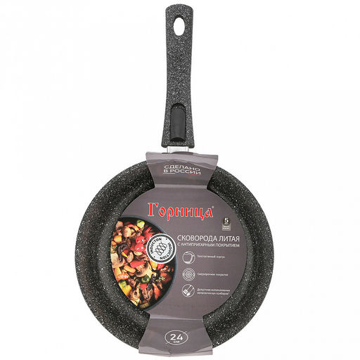 Сковорода с тефлоновым покрытием д24см "Гранит Induction", h6,5см, s0,4см, съемная ручка из термостойкого пластика (Россия) Подходит для всех видов плит, включая индукционную.